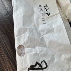 羽織　新品