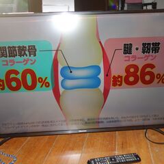【2020年】43インチ　4K対応　ハイセンス　液晶テレビ　