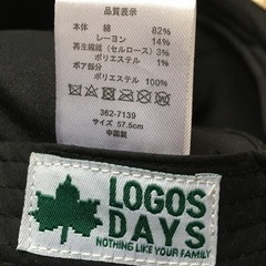 しまむら　帽子の画像