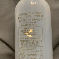 ツバキ ウォーター ダメージケア4本分TSUBAKI ヘアトリートメント・洗い流さないタイプの画像