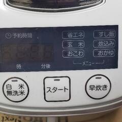 美品2022年12月07日購入の画像