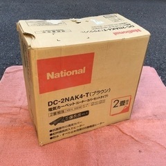 中古　National 電気カーペット　紀州備長炭入りヒーター