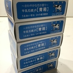 新品未使用　牛乳せっけん　青箱　〜さわやかな花の香り〜6点セットの画像
