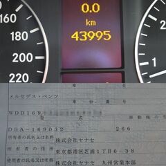 極上■W169後期型■A170エレガンス■特別仕様ラグジュアリーパッケージ■走４万■検５年９月■１オナ■禁煙■車庫■黒革シート■HDDナビ■オプション多数■乗って帰れますの画像