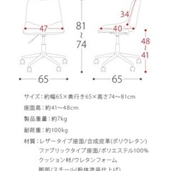 在宅ワーク用デスクチェア(エアリゾーム)の画像