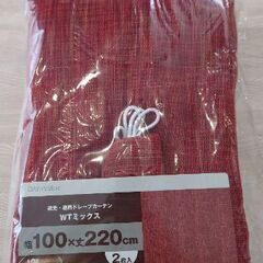 【新品未開封】ニトリ 遮光、遮熱ドレープカーテン 幅100cm×...