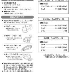 テスコム ジューサーの画像