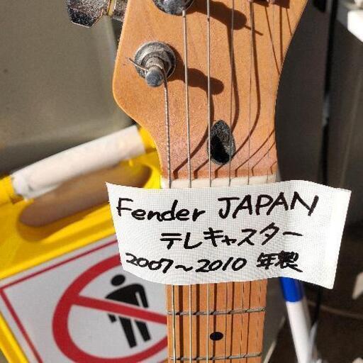 1224-052 エレキギター