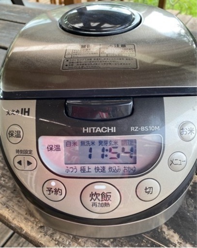 HITACHI 炊飯器　5合炊き