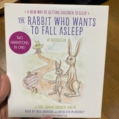 おやすみロジャー　未使用　DVD 朗読