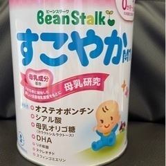 粉ミルク　大缶　ビーンスターク　すこやかM1 新品未開封　800g
