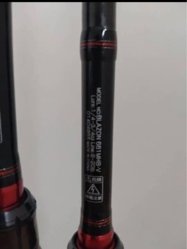 バスロッド　２本　Daiwa ブレイゾン