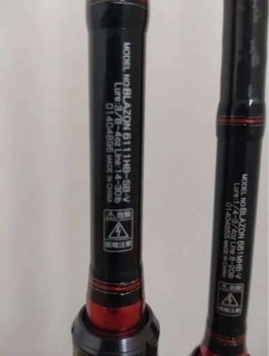 バスロッド　２本　Daiwa ブレイゾン