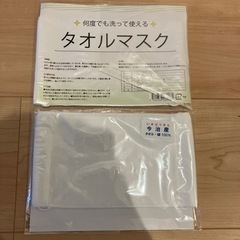 新品未使用　フェイスシールド　布マスクの画像