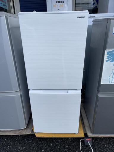★【シャープ】2ドア冷蔵庫 2020年製 152L[SJ-D15G-W]【3ヶ月保証付★配送に設置込】自社配送時代引き可※現金、クレジット、スマホ決済対応※