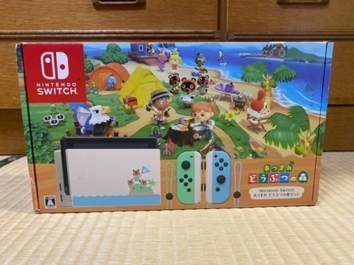 Nintendo Switch あつまれ どうぶつの森セット