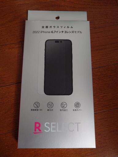 【新品】iPhone6.7インチ3レンズモデル 全面ガラスフィルム