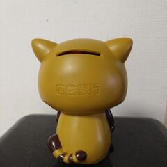 アライグマ　広島銀行　貯金箱の画像