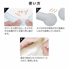 ウォームリング ベージュ ネックリングの画像
