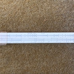 【計算尺】HEMMI スライドルールの画像