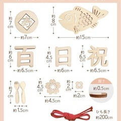 赤ちゃん100日祝い飾り付け