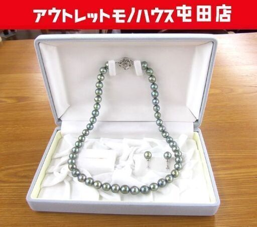 黒真珠 ネックレス &イヤリング セット パール 8ｍｍ バロック シルバー 札幌市北区屯田