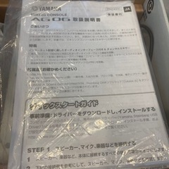 YAMAHA AG06（値下げ‼️12,000円）マイクスタンドアダプタ付の画像