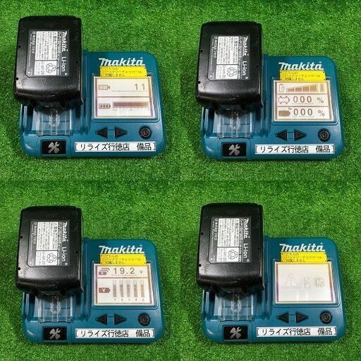 マキタ HR182DZ 18V 182㎜ 充電式 ハンマ ドリル 集じん システム付 純正 バッテリー 1個付 黒 ブラック【市川行徳店】【店頭取引限定】【中古】管理番号：ITW0O4OOAXJI