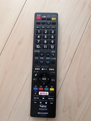 液晶カラーテレビ