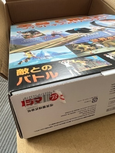 新品未開封リングフィット Switch