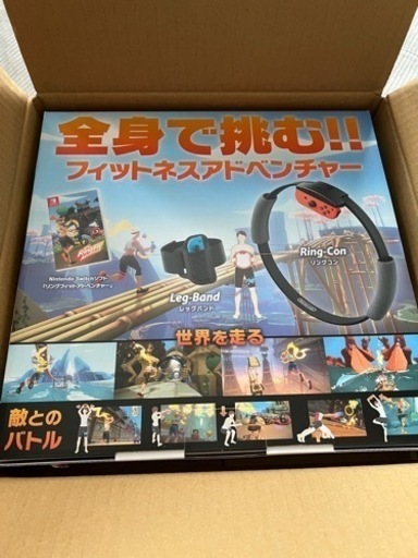 新品未開封リングフィット Switch