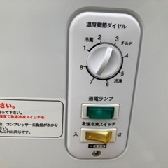 冷凍庫　レマコム　146L