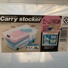 衣類 押入れ 収納 3つの画像