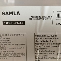 衣類 押入れ 収納 3つの画像