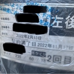 ベンツ　GLC220d ミシュラン製スタッドレスタイヤ
