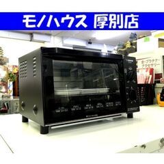 象印マホービン オーブントースター こんがり倶楽部 2022年 ...