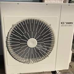 新品未使用：エアコン室外機