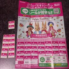 DAISOシール