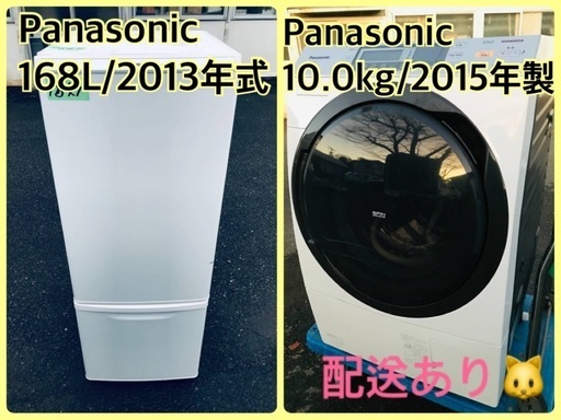 ⭐️10.0kg⭐️ 送料無料！最強割引★洗濯機/冷蔵庫！！在庫処分 ！！
