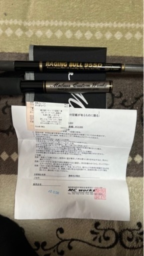 mcワークス レイジングブル 95sd スペシャルモデル 新品 保証あり