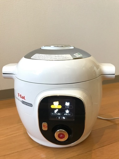 電気圧力鍋　Tfal クックフォーミー