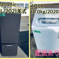 ⭐️2021年製⭐️今週のベスト家電★洗濯機/冷蔵庫✨一人暮らし応援♬
