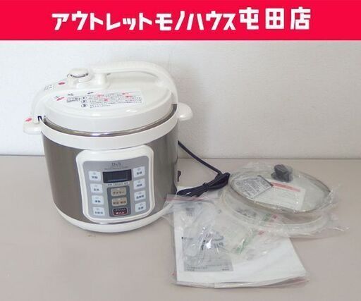 未使用保管品 マイコン電気圧力鍋 2020年製 STL-EC50 D\u0026S 4.0L ☆ 札幌市 北区 屯田
