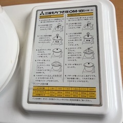 【年末大特価】餅つき機の画像