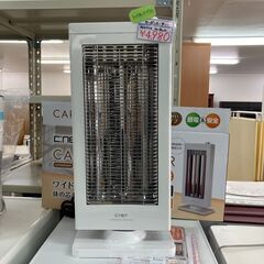 ✨新品未使用✨カーボンヒーター　2022年式
