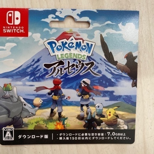 未使用　ポケモンアルセウス　ダウンロード版