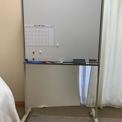 中古ホワイトボード【取引先決定】