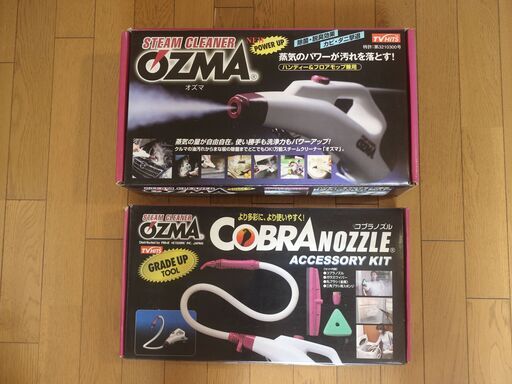 スチームクリーナー Steam Cleaner オズマ Ozma　未使用