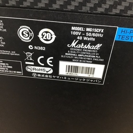#L-94【ご来店頂ける方限定】Marshallのギターアンプです