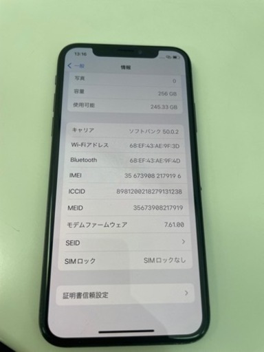Apple iPhone X 